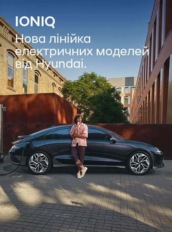 Hyundai | Офіційний дистриб'ютор | Хюндай Мотор Україна - фото 44