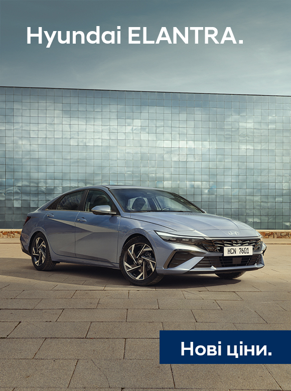 Hyundai | Офіційний дистриб'ютор | Хюндай Мотор Україна - фото 20