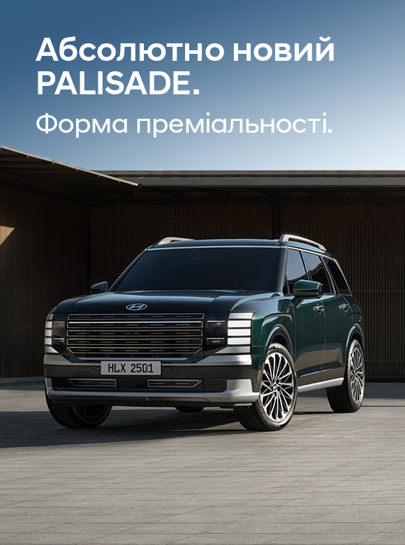 Hyundai | Офіційний дистриб'ютор | Хюндай Мотор Україна - фото 17