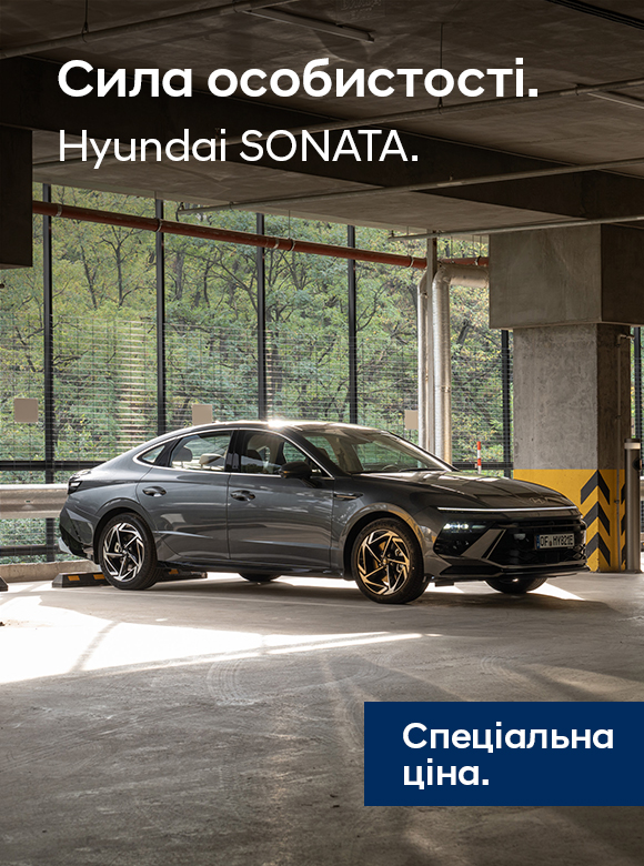 Hyundai | Офіційний дистриб'ютор | Хюндай Мотор Україна - фото 25