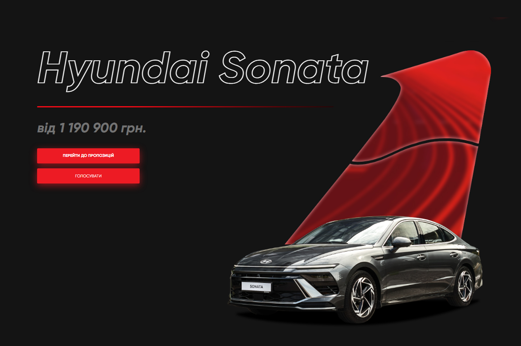 Автомобіль року 2025! | Хюндай Мотор Україна - фото 9