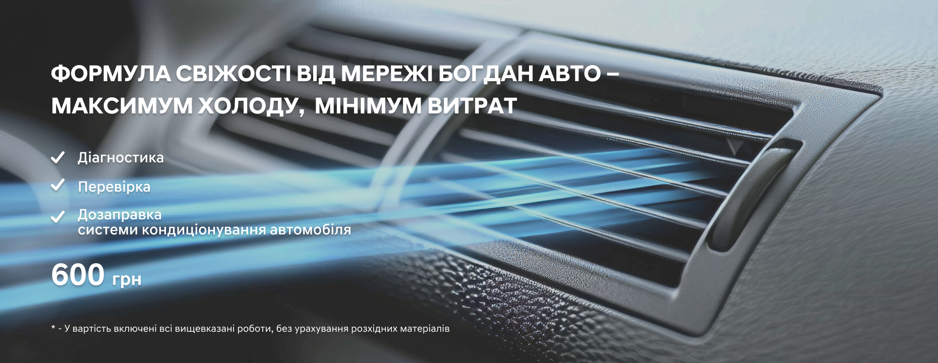 | Page 23 |Хюндай Мотор Україна - фото 6