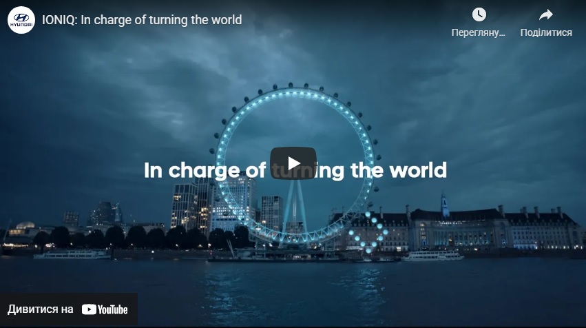 Нова платформа від Hyundai E-GMP переосмислює подорожі на електроавтомобілях | Хюндай Мотор Україна - фото 10