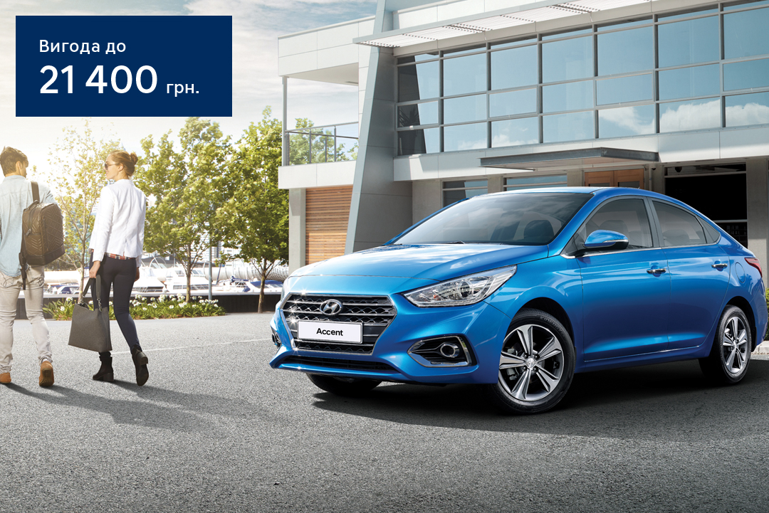 | Page 153 |Хюндай Мотор Україна - фото 6