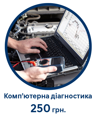 | Page 79 |Хюндай Мотор Україна - фото 7