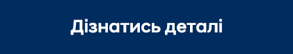 Новинка на сервісі Hyundai – стенд 