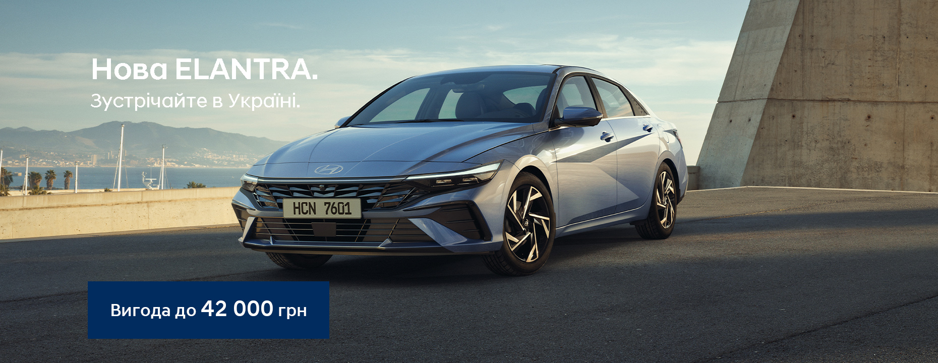 | Page 23 |Хюндай Мотор Україна - фото 12