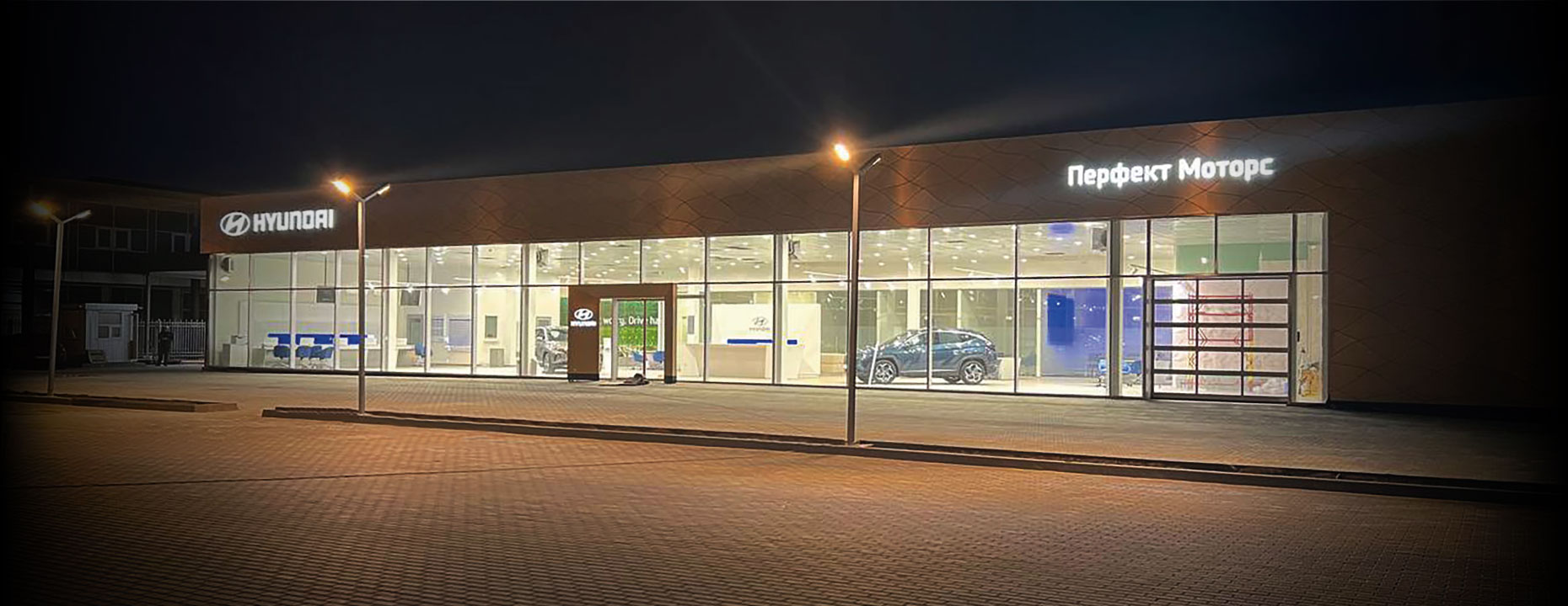 | Page 66 |Хюндай Мотор Україна - фото 9