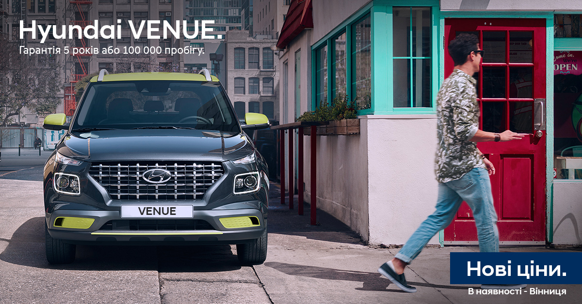 Hyundai VENUE — компактний кросовер | Хюндай Мотор Україна - фото 6
