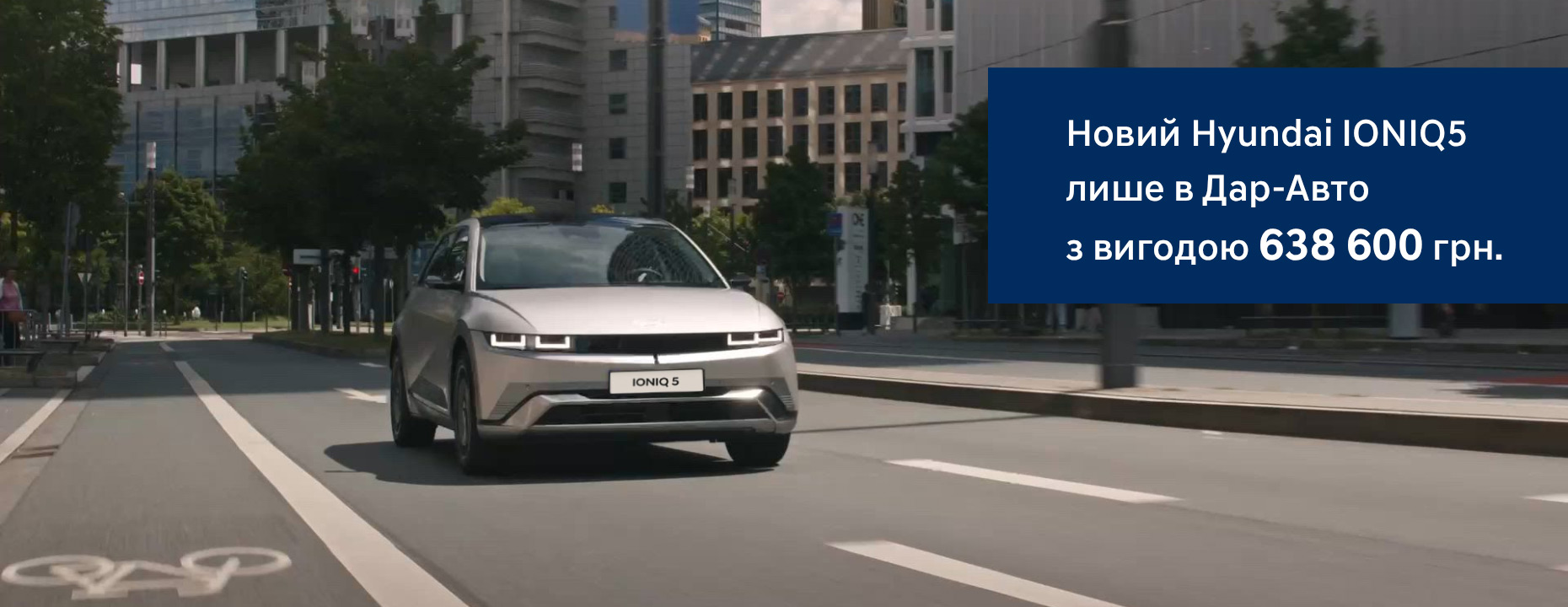 | Page 14 |Хюндай Мотор Україна - фото 6