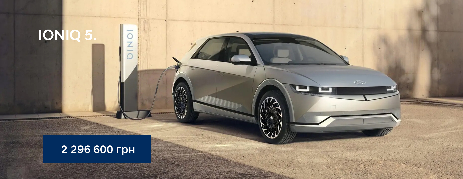 | Page 19 |Хюндай Мотор Україна - фото 12