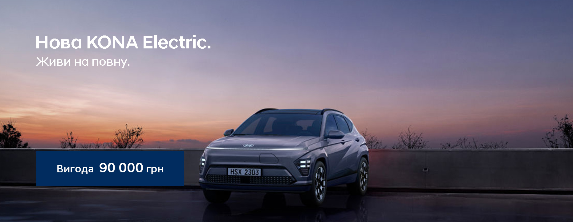 | Page 16 |Хюндай Мотор Україна - фото 8