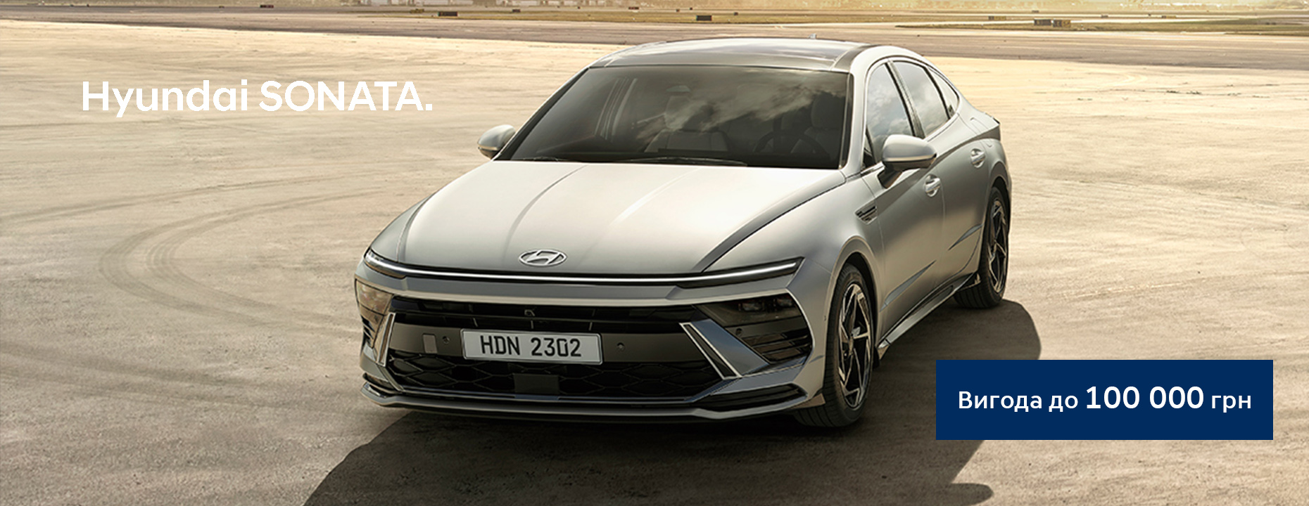 | Page 12 |Хюндай Мотор Україна - фото 8