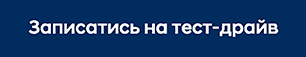 Спеціальні ціни на авто: вигода до 300 000 грн! | Хюндай Мотор Україна - фото 6