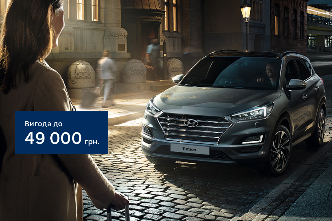 | Page 153 |Хюндай Мотор Україна - фото 7