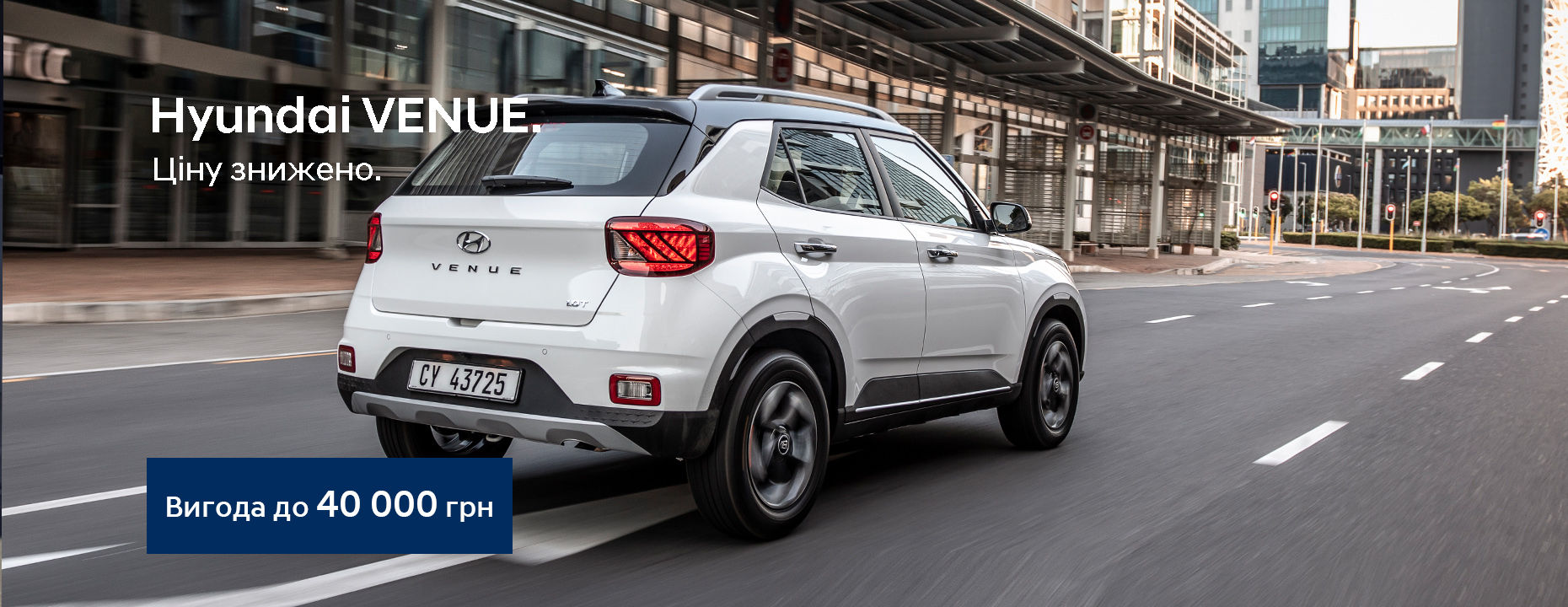 | Page 20 |Хюндай Мотор Україна - фото 12