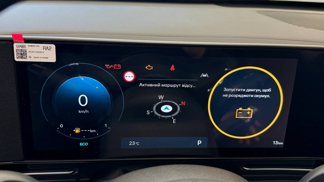 Hyundai Kona Hybrid Elegance | Хюндай Мотор Україна - фото 23