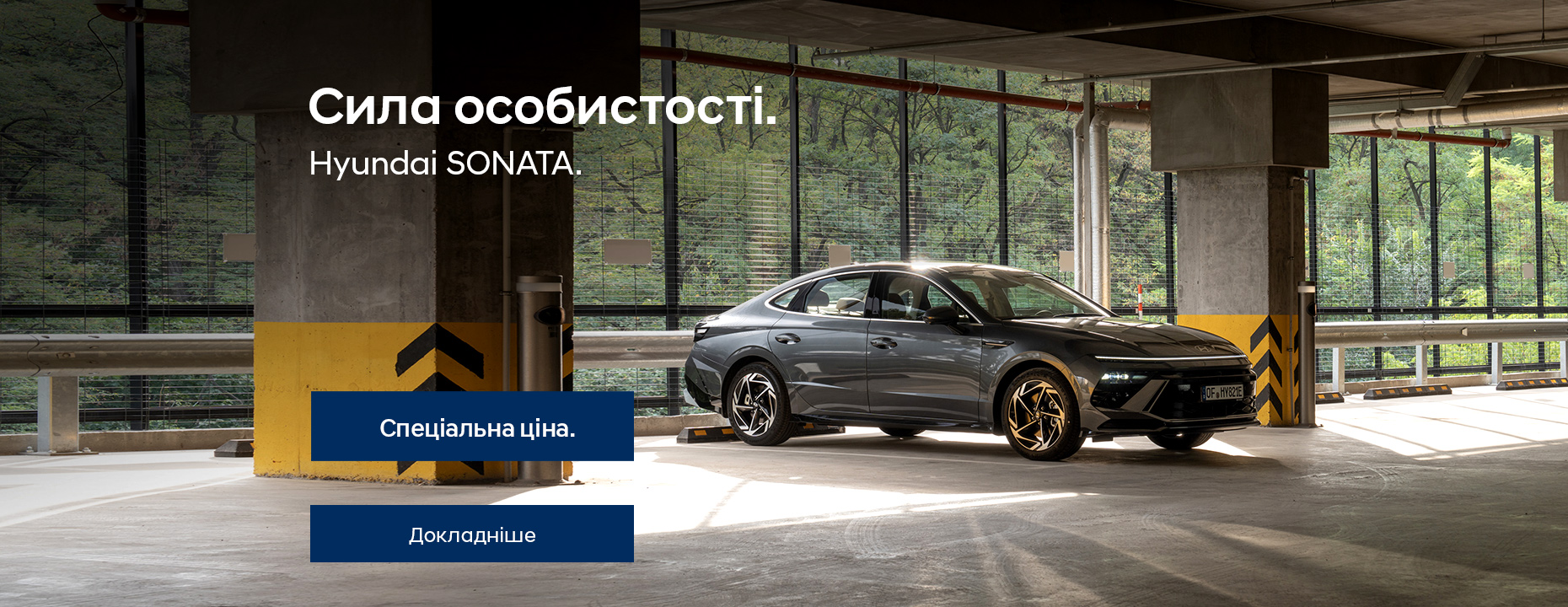 Hyundai | Офіційний дистриб'ютор | Хюндай Мотор Україна - фото 15